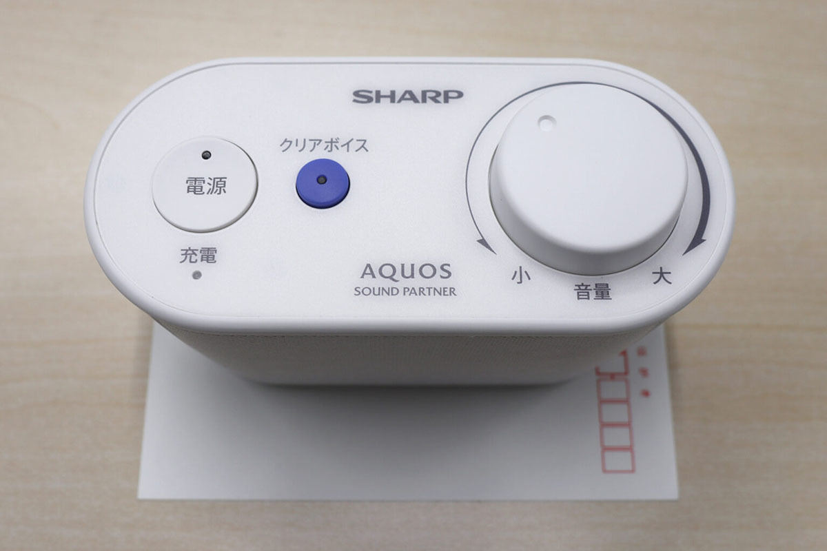 シャープ「AQUOS サウンドパートナー」に、TV用お手元スピーカー登場