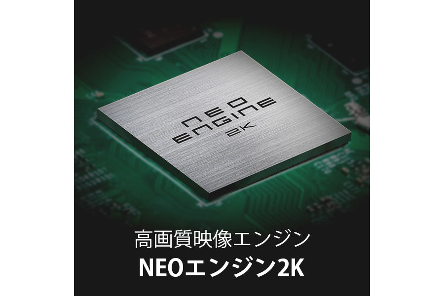 約3.5万円で高画質化「NEOエンジン2K」搭載、ハイセンス32V型液晶