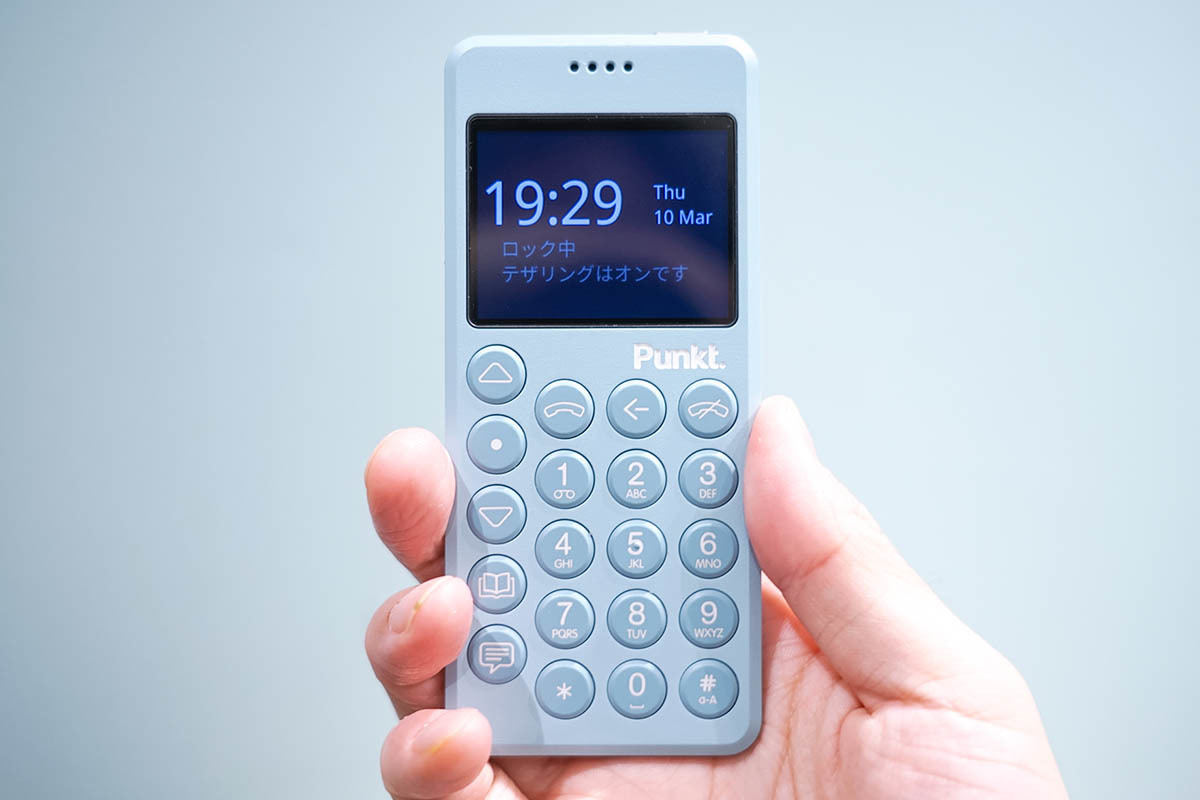 おしゃれケータイ「Punkt. MP02」が教えてくれた“スマホとの付き合い方