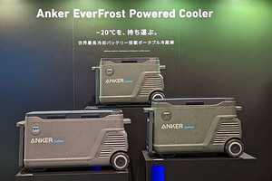 アウトドア・防災向けのライト付き大容量モバイルバッテリー「Anker