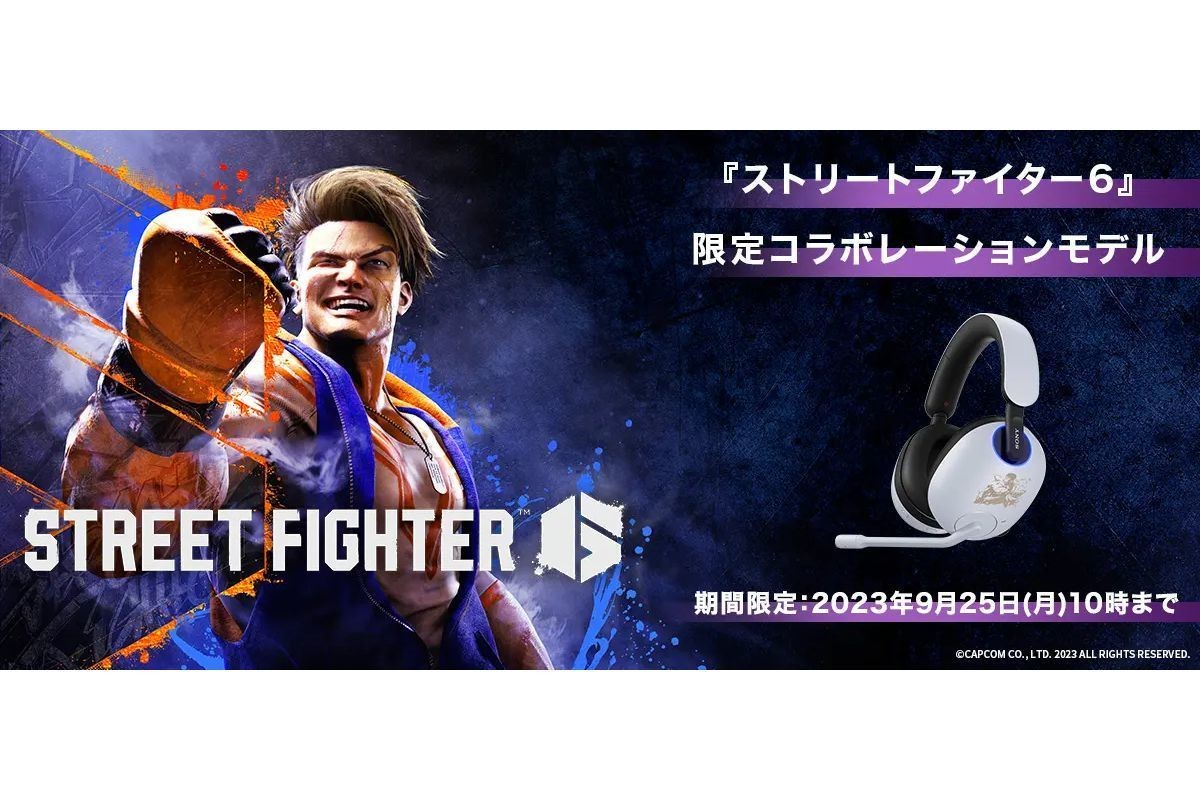 INZONE』ゲーミングヘッドセットに『スト6』コラボデザイン登場、4月21