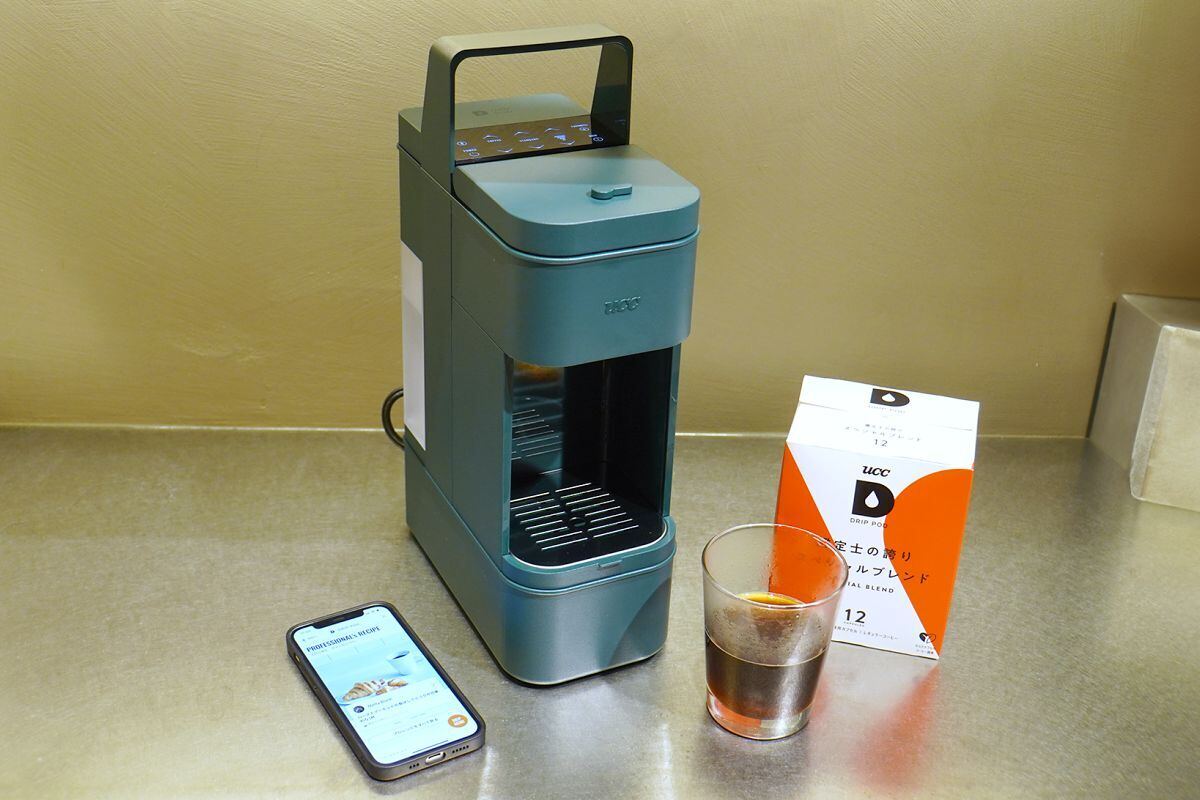 同じコーヒーカプセルで味わい色々!? UCC「ドリップポッド」新モデルを