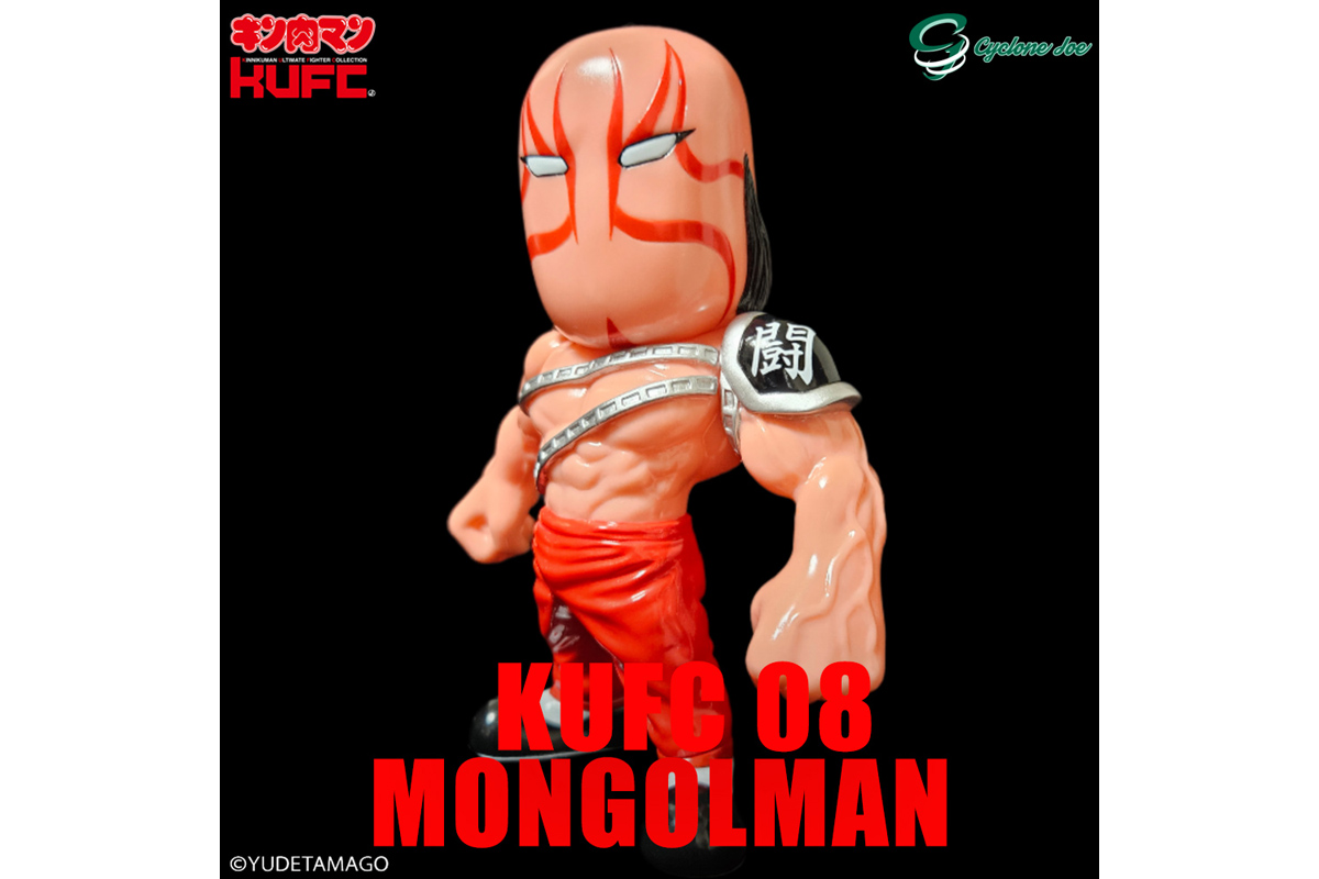 キン肉マンのフィギュアシリーズにラーメンマン&モンゴルマンが登場