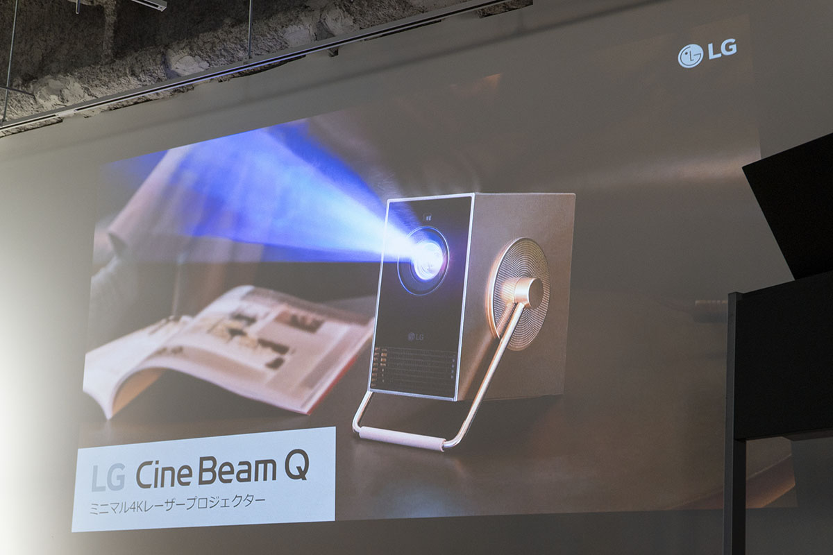 CDケースサイズで4Kレーザー! LG最新の持ち運べるプロジェクタを一足先