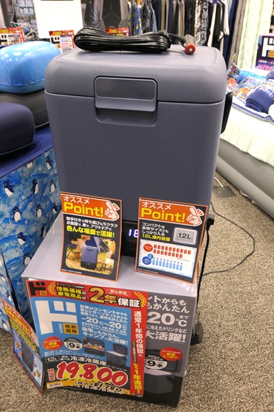 ドンキの「持ち運べる冷凍冷蔵庫」（12L）実機を見た、－20度～20度で