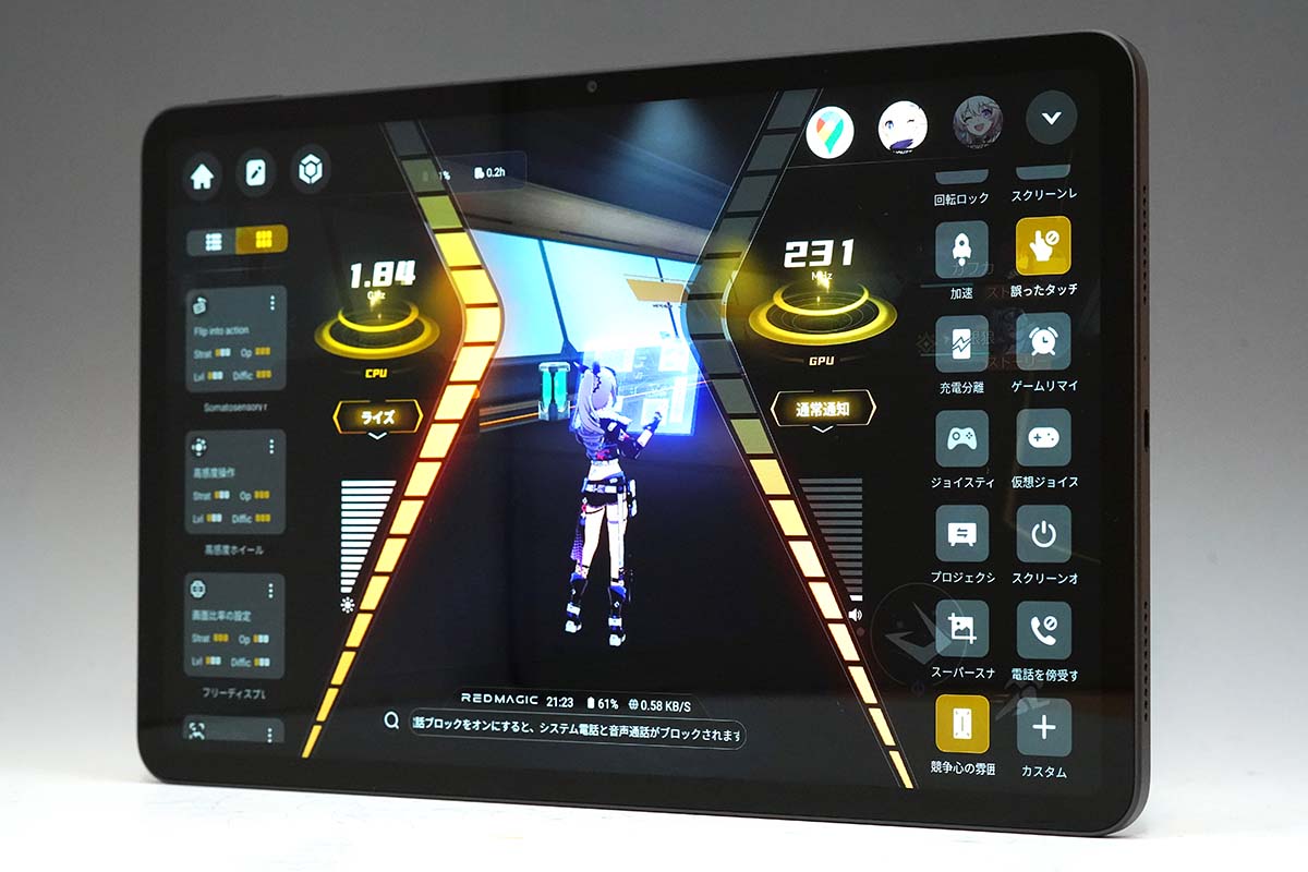 REDMAGIC Nova」レビュー 高性能でもコスパ高、ゲーミングタブレットの