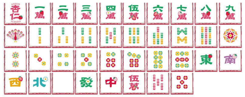 チロルチョコに麻雀牌デザインの「杏仁いちごゼリー」が登場 | マイ