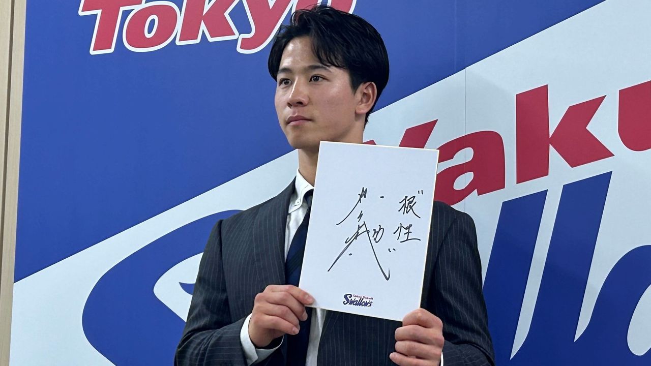 ホームランのこだわり捨てて打率3割」ヤクルト内山壮真が2200万円で