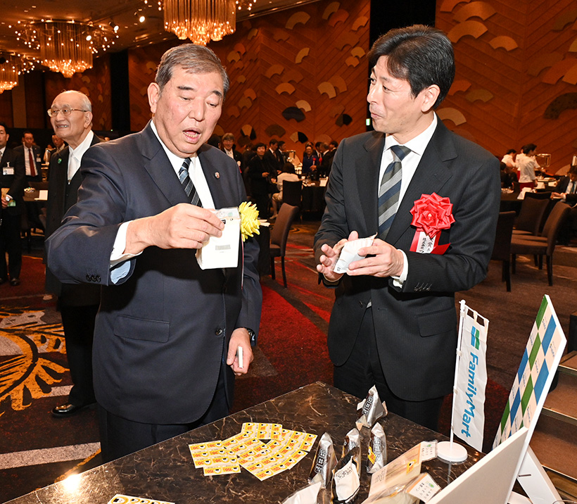 食品産業功労賞／食品安全安心・環境貢献賞祝賀交流会 偉大な功績祝う