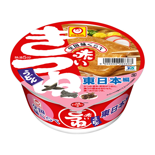 マルちゃん 全国味くらべ 赤いきつねうどん ＜東＞（東洋水産）2023年4