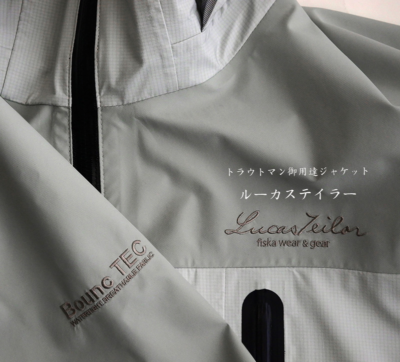 ルーカステイラー｜ニュース（総合ブログ） ｜Casket カスケット