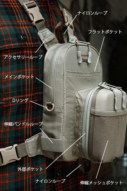 FILSON|フィルソン FISHING CHEST PACK｜ニュース（総合ブログ