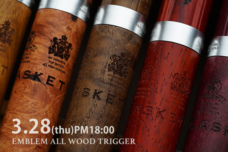 エンブレム｜ニュース（総合ブログ） ｜Casket カスケット