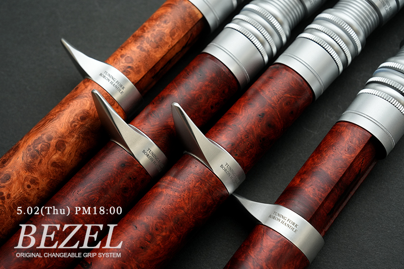 花梨瘤-紅・極上｜ニュース（総合ブログ） ｜Casket カスケット