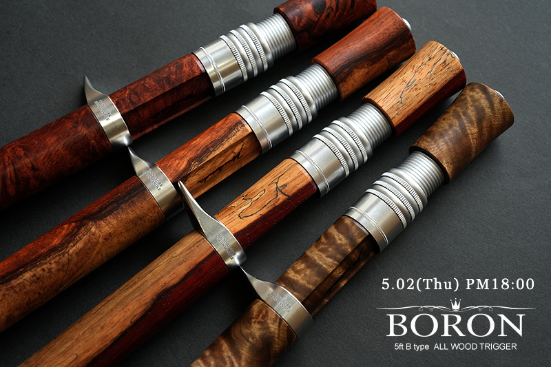 5月2日販売ベゼルグリップ＆ボロンハンドルの樹種紹介 その4｜ニュース