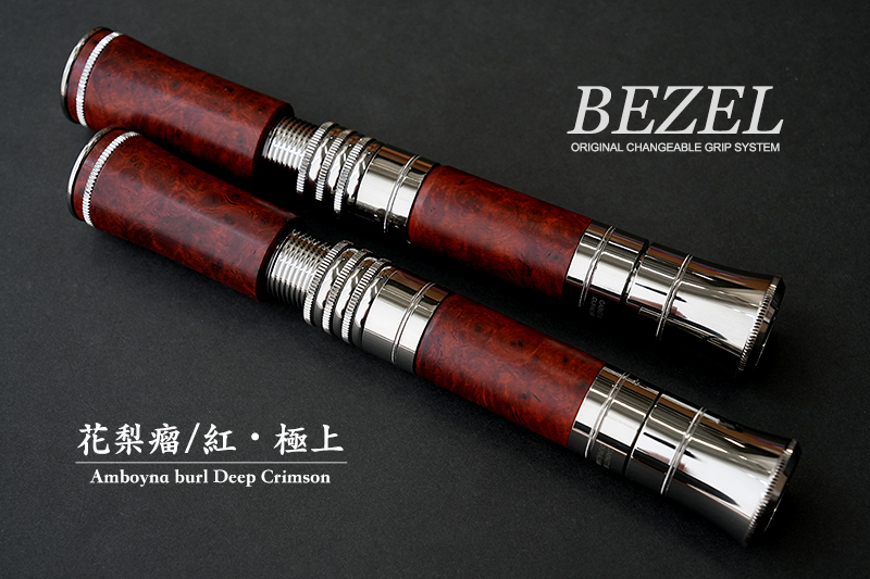 ベゼルグリップ（スピン）ラインナップ紹介 その1｜ニュース（総合