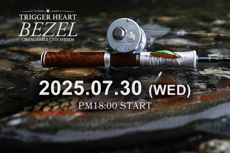 トリガーハート｜ニュース（総合ブログ） ｜Casket カスケット