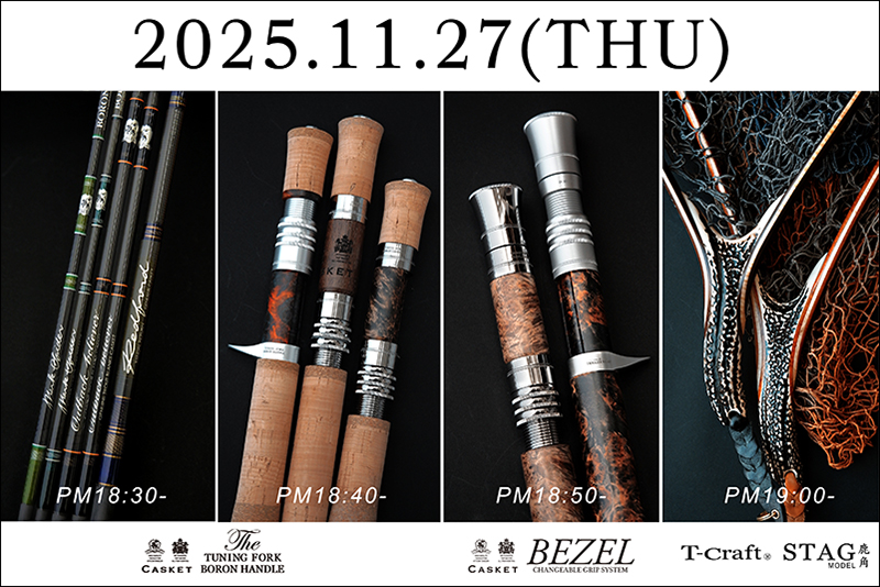 ベゼルトリガー｜ニュース（総合ブログ） ｜Casket カスケット