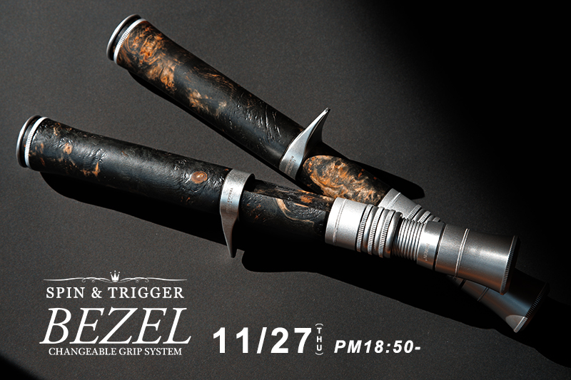 ベゼルトリガー｜ニュース（総合ブログ） ｜Casket カスケット