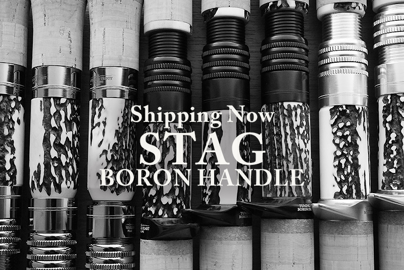 ボロンハンドル｜ニュース（総合ブログ） ｜Casket カスケット