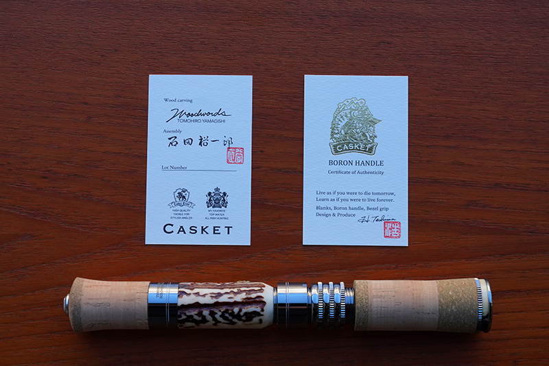 ボロンハンドル｜ニュース（総合ブログ） ｜Casket カスケット