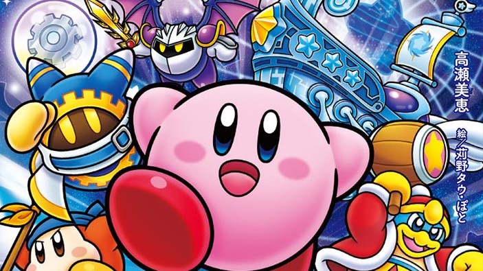 星のカービィ Wii』が題材の小説『天駆ける船と虚言の魔術師』が