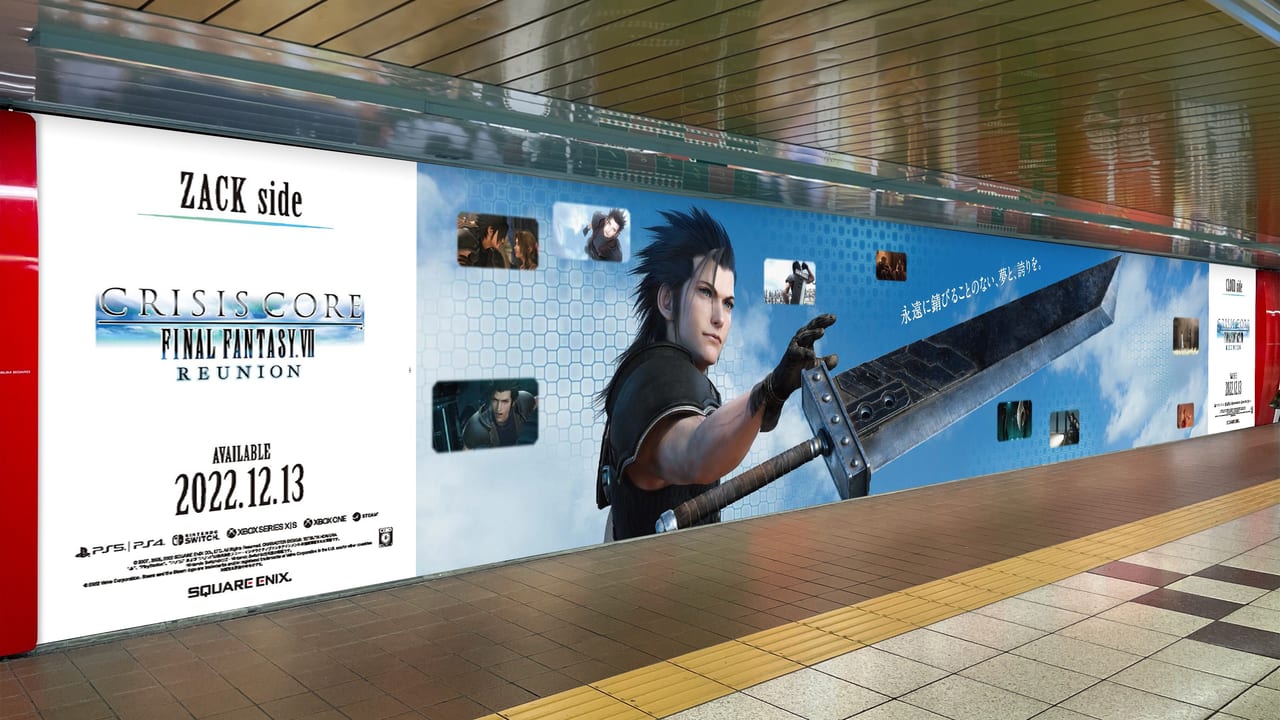 クライシス コア ファイナルファンタジーVII リユニオン』特殊広告が