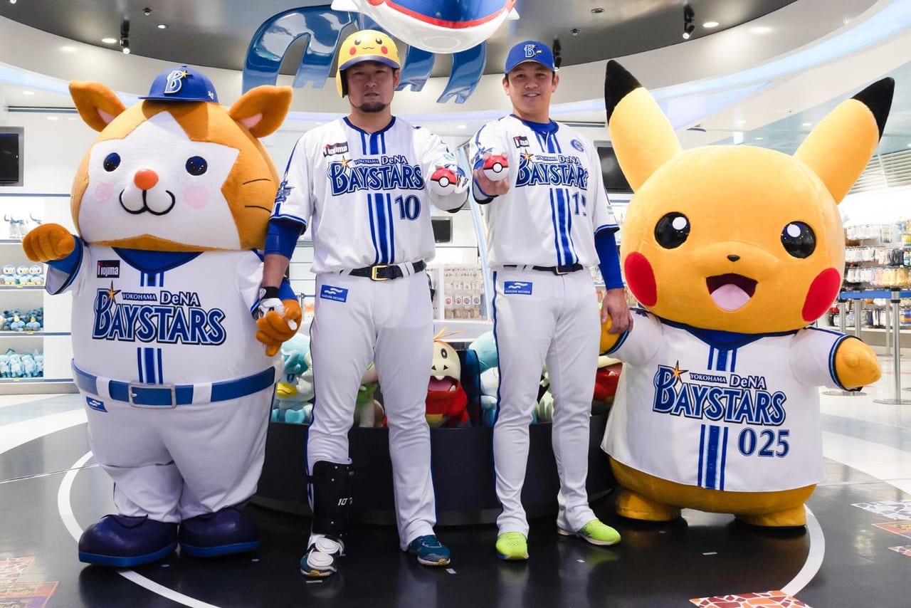 ポケモンボールパーク ヨコハマ』発表会レポート:横浜DeNAベイスターズ