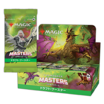 マジック：ザ・ギャザリング』新拡張「統率者マスターズ」が8月4日に