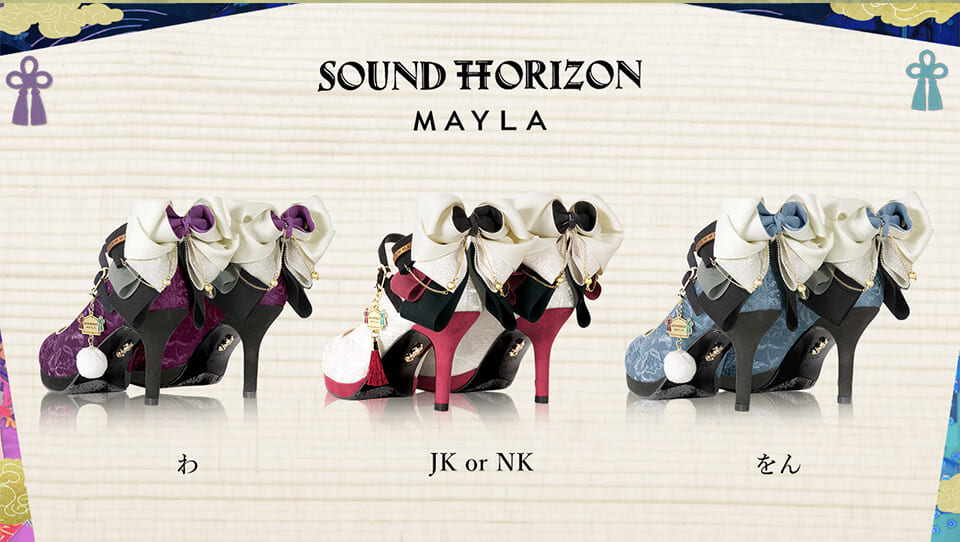 Sound Horizon『絵馬に願ひを！』のパンプスがMAYLAより登場