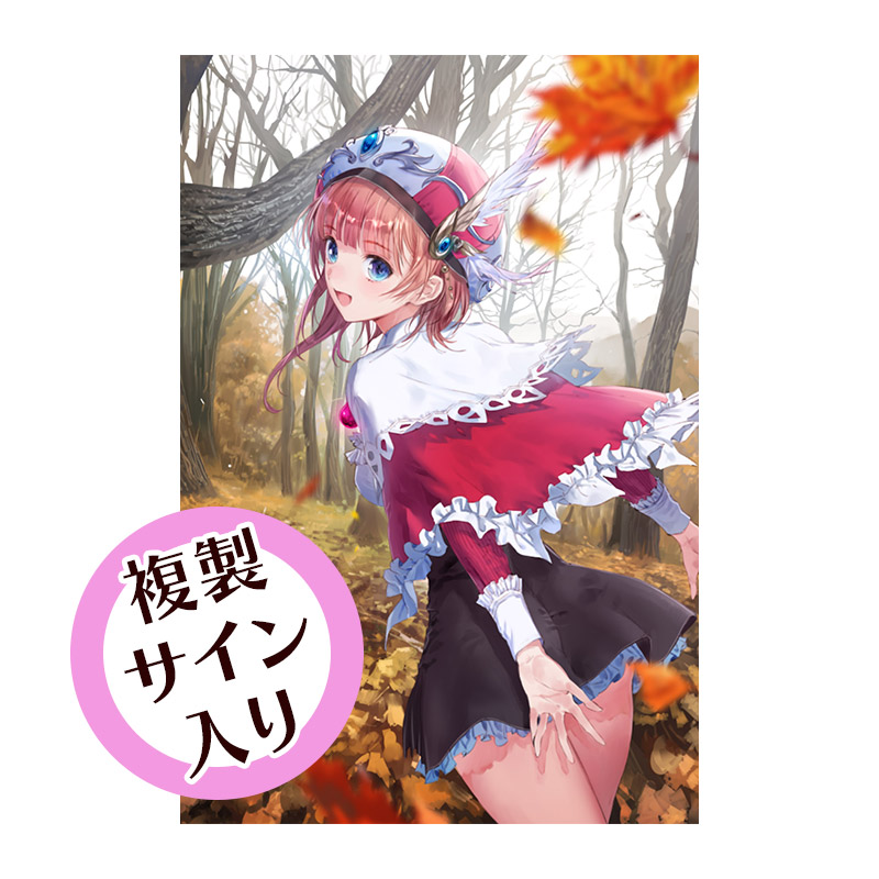 ロロナのアトリエ』「アーランド」シリーズ15周年記念して岸田メル氏