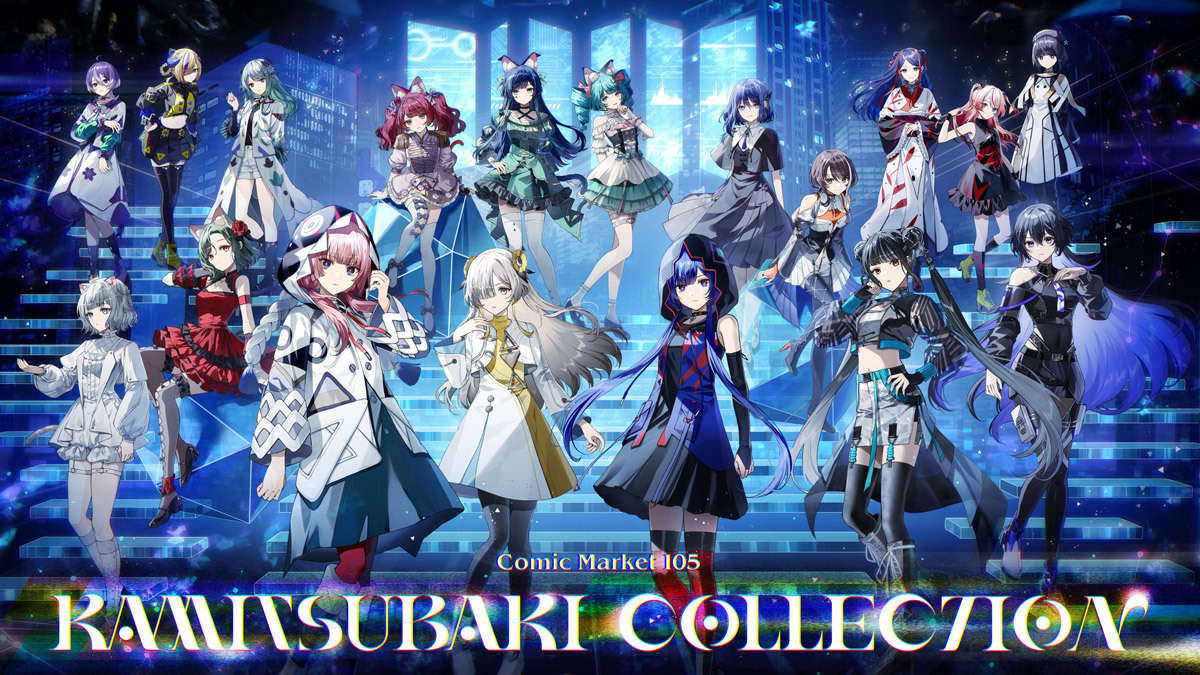 神椿スタジオの「C105」出展情報が公開。V.W.PやVALISなど総勢18名登場