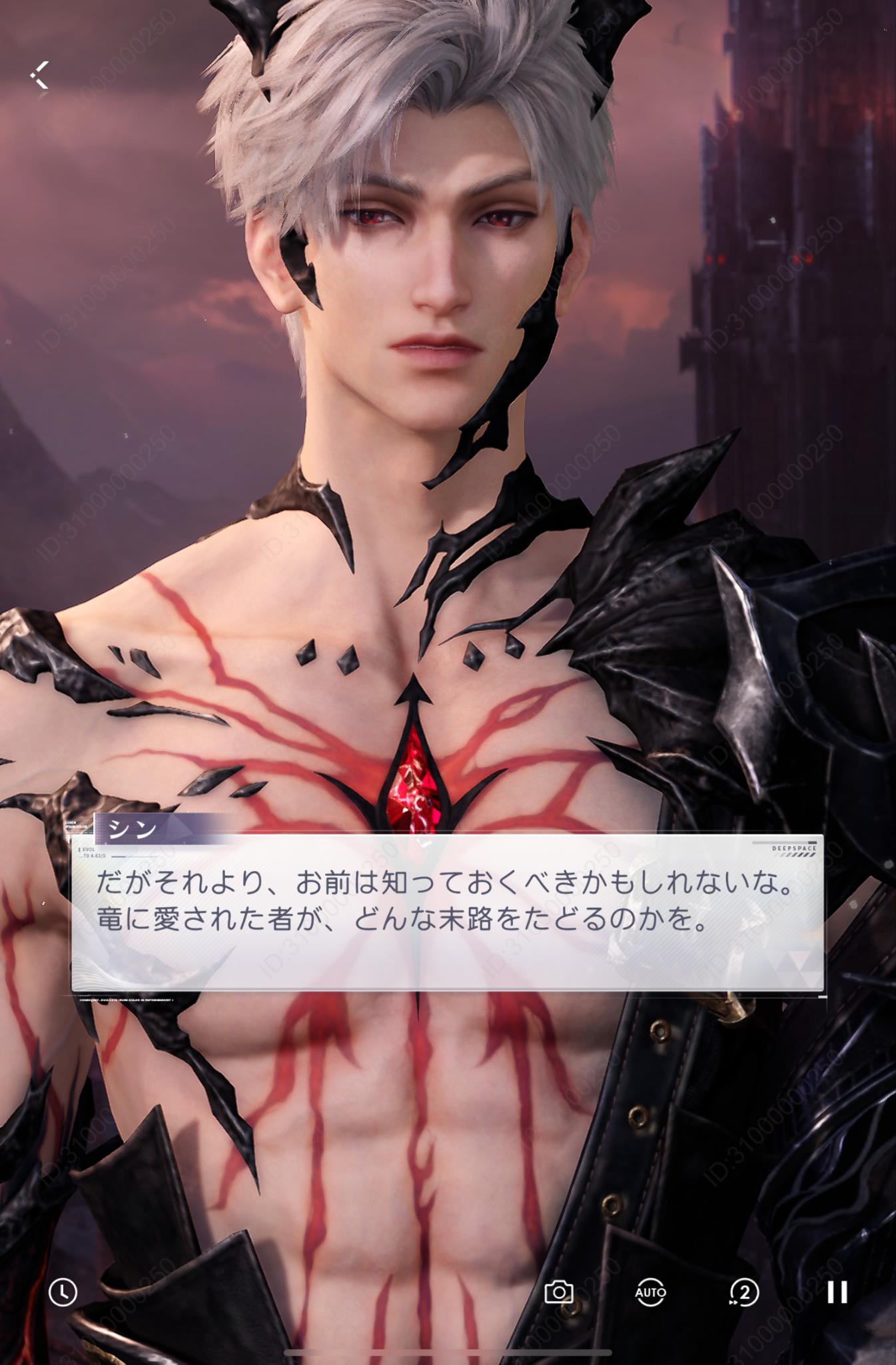 恋と深空』レビュー・感想・評価：主人公が攻略対象をガチで殺そうと