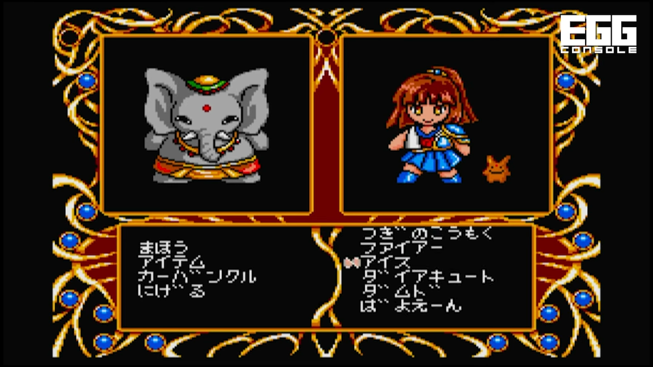 MSX2版『魔導物語1-2-3』Nintendo Switchにて6月26日リリース