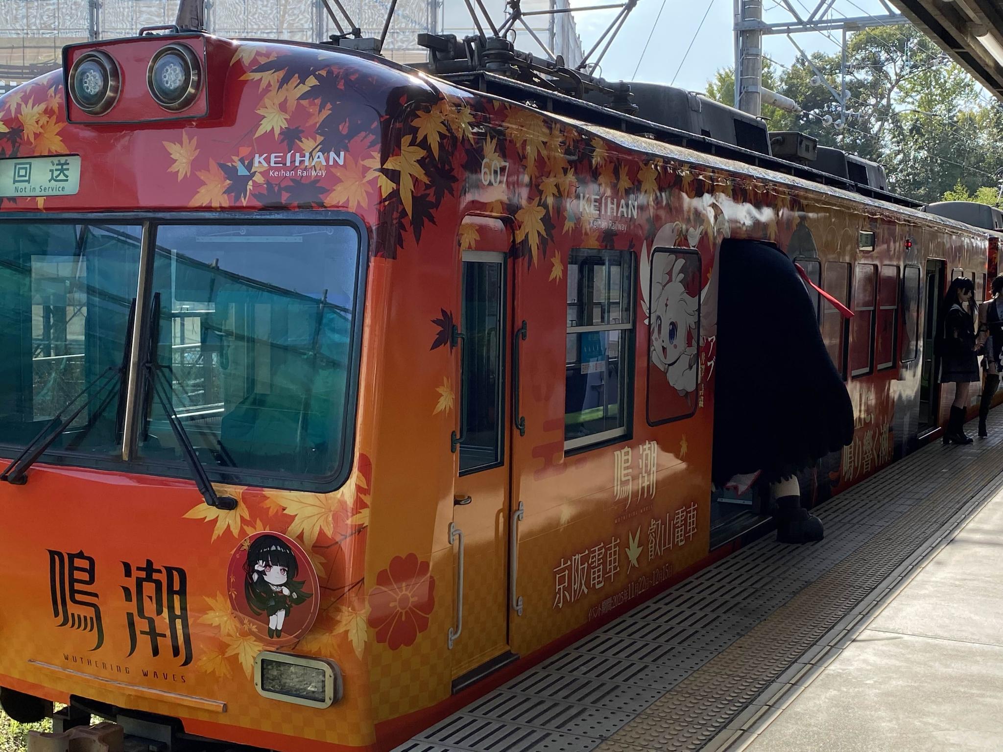 鳴潮』×京阪電車・叡山電車コラボレポート:スタンプラリーイベントが