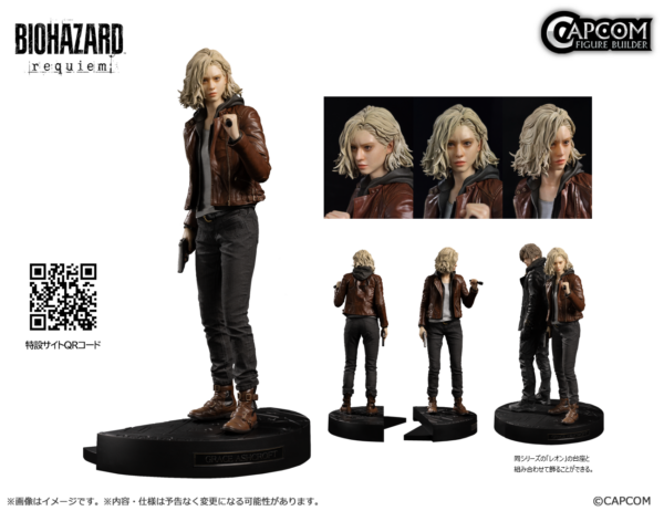 バイオハザード レクイエム』のグレースとレオンのフィギュアが予約開始
