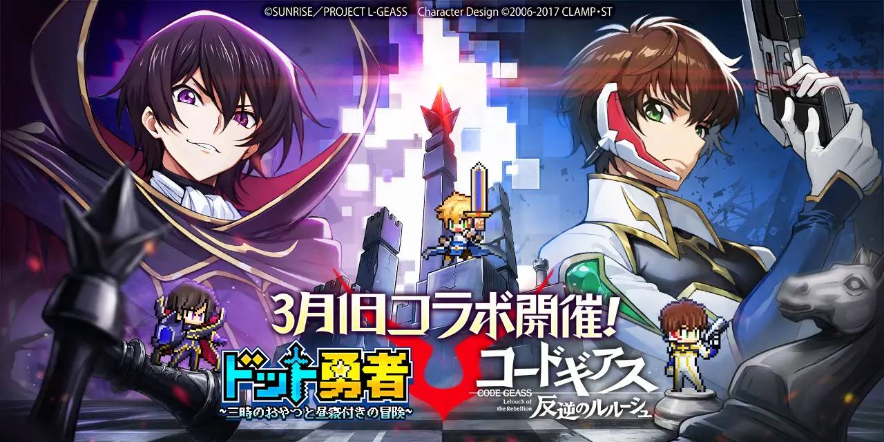 恋と深空』日本初のポップアップイベントが開催！「セイヤ」「レイ