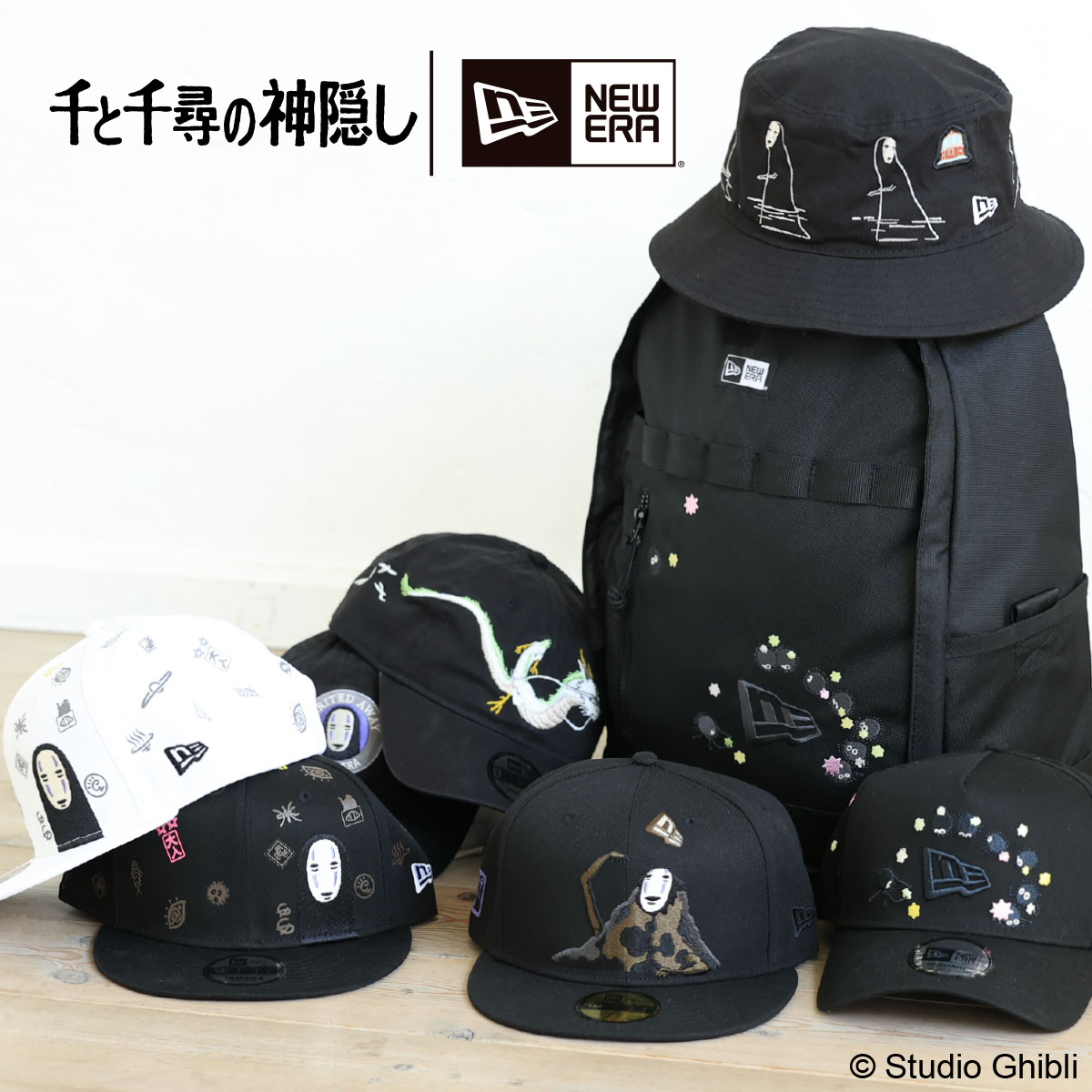 千と千尋の神隠し NEW ERA®コラボ】2/21（水）10:00より新発売