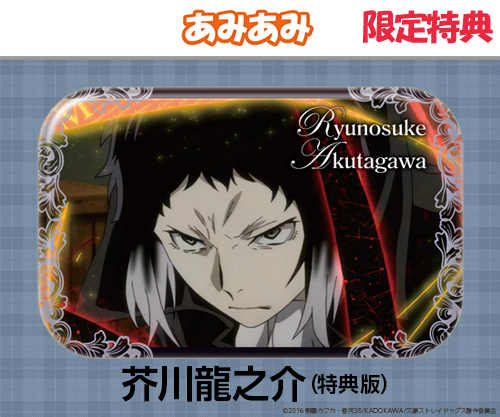 文豪ストレイドッグス まるかくカンバッジ2発売決定！ | エンスカイNEWS