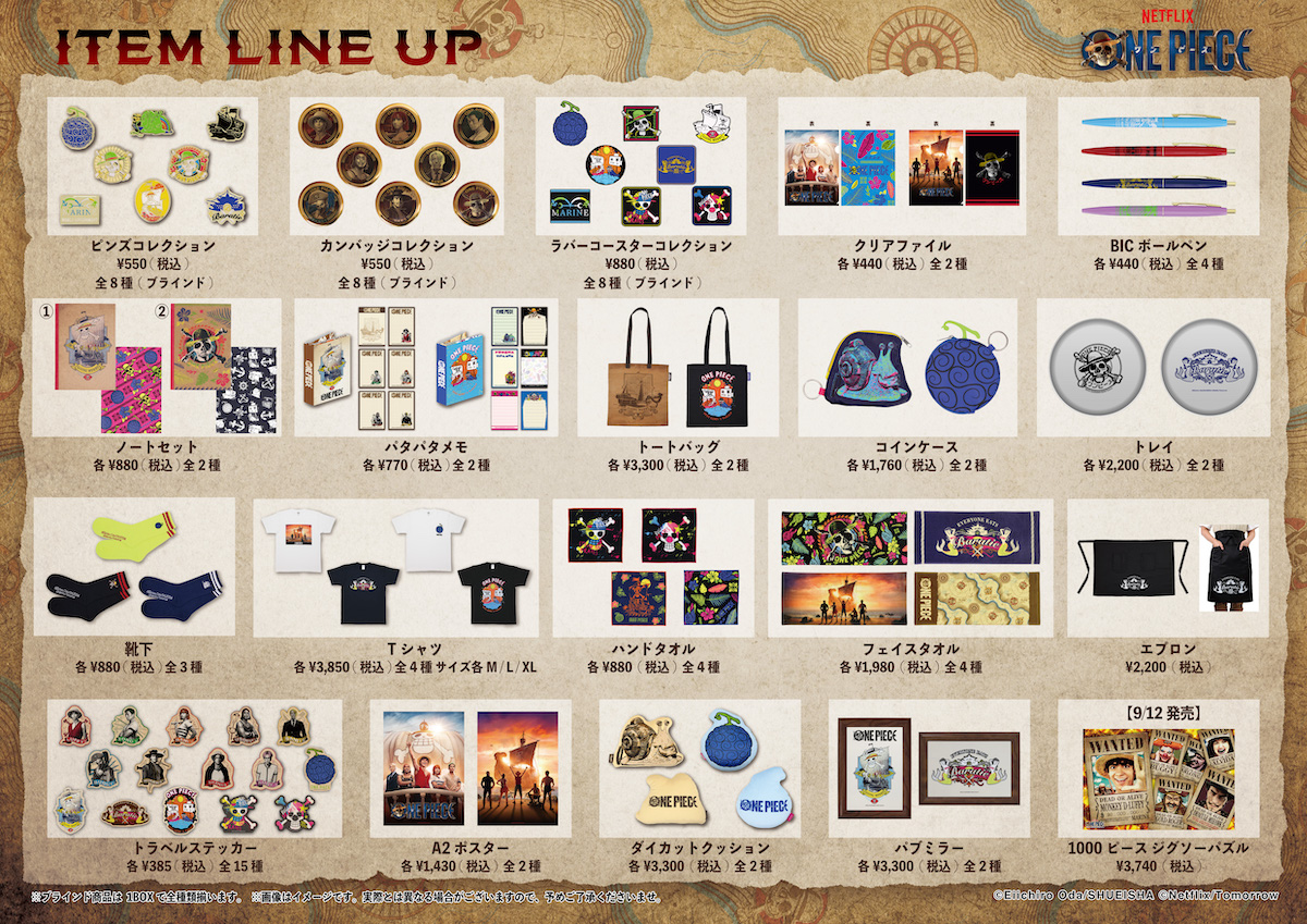 PARCO各店にて、Netflixシリーズ 実写版 「ONE PIECE」 POP UP STORE