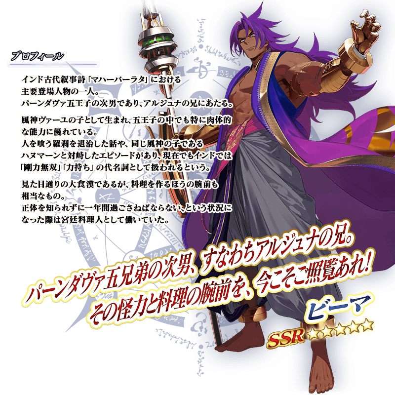 追記・更新】「奏章Ⅰ 虚数羅針内界 ペーパームーン」開幕！ | Fate