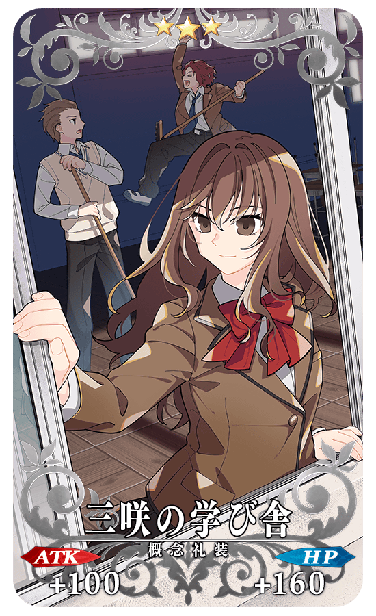 期間限定】「魔法使いの夜×Fate/Grand Orderコラボレーションイベント