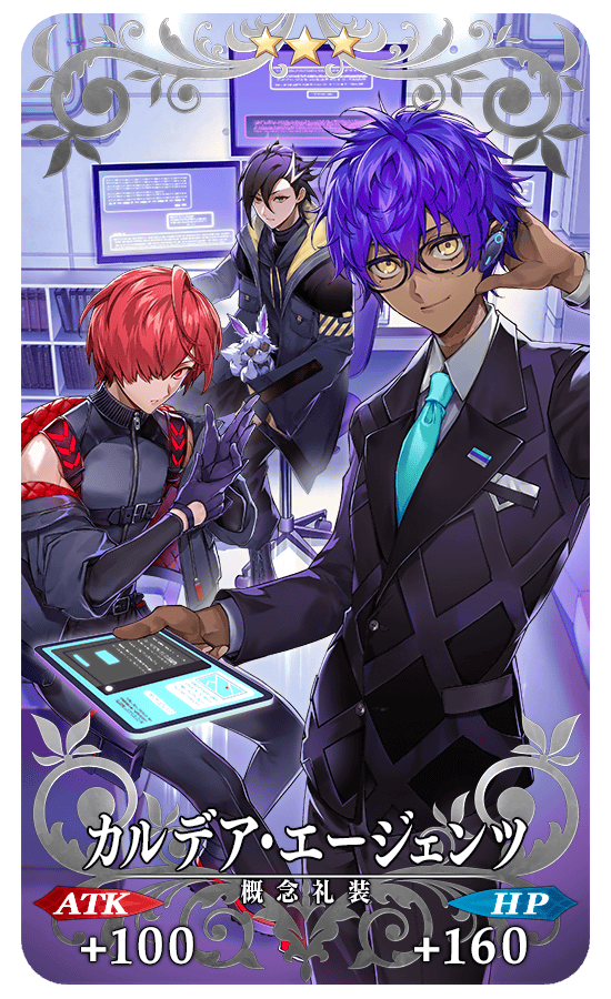 期間限定】「CBC2025 彼の名はダンテ ～ホテル・デノヴォの