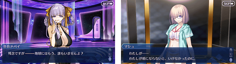 追記・更新】【期間限定】『「奏章Ⅲ」クリア応援キャンペーン』開催