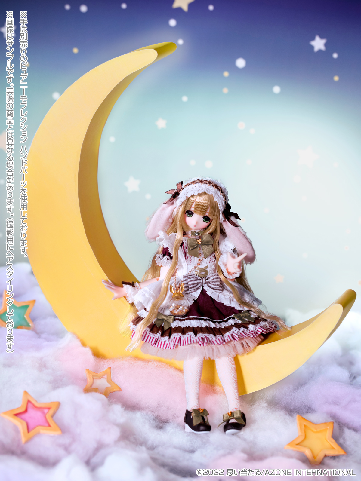 レーベルショップ大阪オープン13周年記念！特別仕様の「月兎みう」が