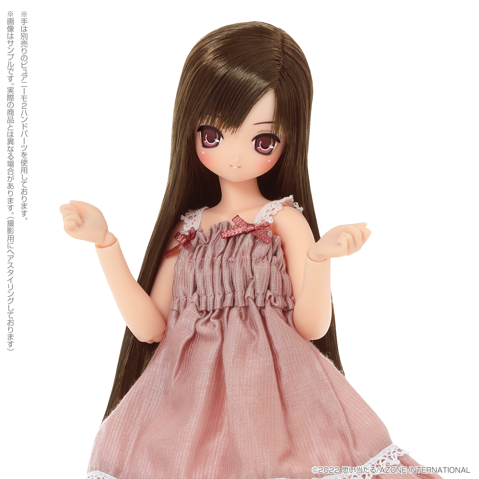 えっくす☆きゅーと『 Sweet Memory♥ コーディネイトドールset 』のご