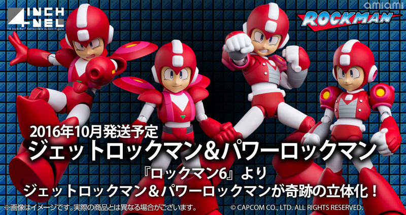 トピックス】 『ロックマン6』よりジェットロックマン＆パワー