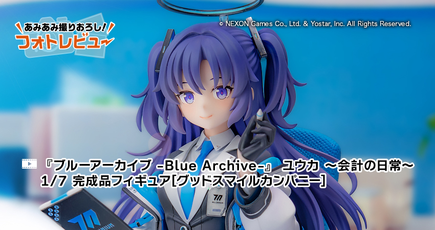 ブルーアーカイブ -Blue Archive-』 ユウカ ～会計の日常～ 1/7 完成品