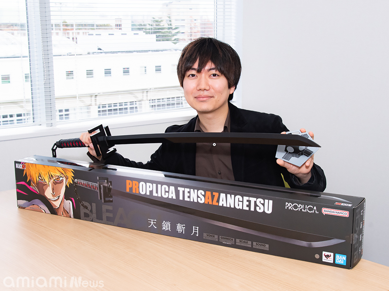 PROPLICA 天鎖斬月」企画担当者に突撃！あみあみインタビュー！