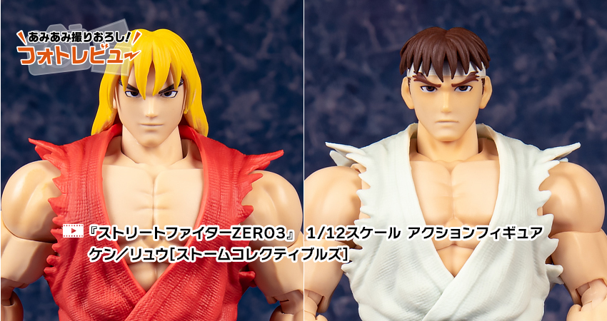 STORM ARENA ストリートファイターZERO3 リュウ&ケン フィギュア
